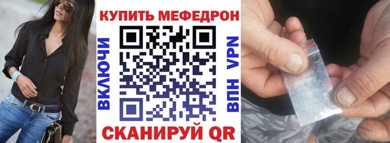 Купить наркотики Северская Альфа ПВП  Бошки Шишки  Мефедрон  ГАШИШ 