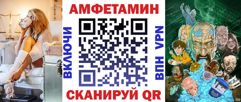 АМФЕТАМИН Розовый  мега ссылки  Северская 