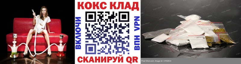 где можно купить   Северская  Кокаин 98% 