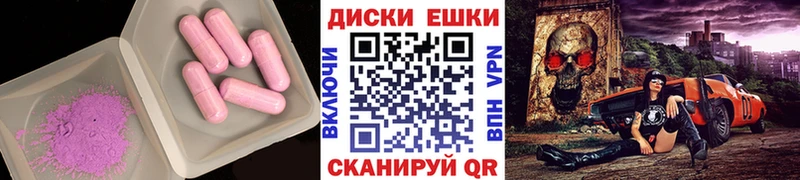 Ecstasy ешки  закладка  Северская 