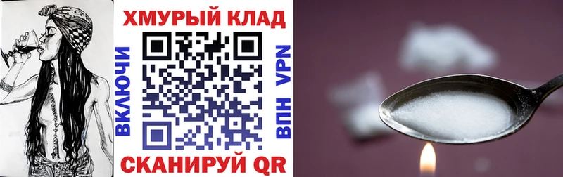 как найти Северская ГЕРОИН Афган