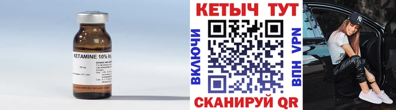 Кетамин ketamine  наркотики  Северская 