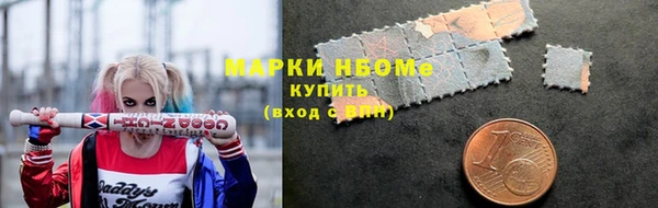спиды Абинск