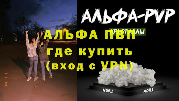 меф Абаза