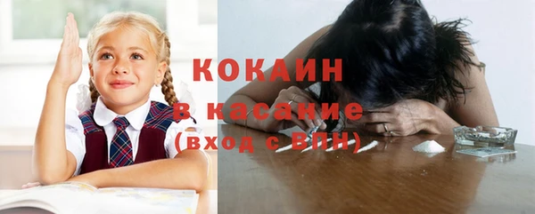 меф Абаза