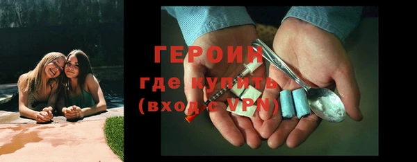 герыч Алексеевка