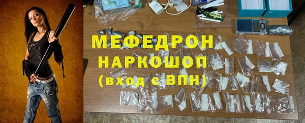 спиды Абинск