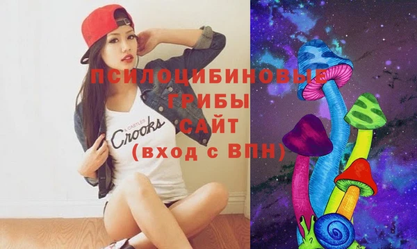 марки lsd Абдулино