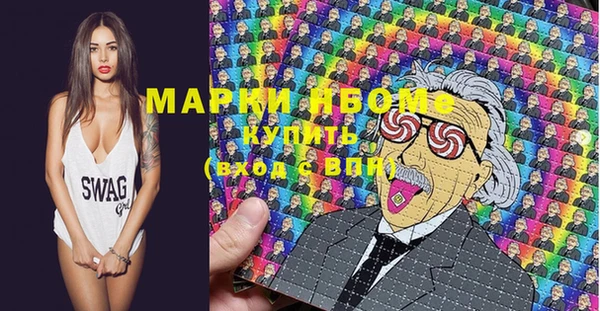 марки lsd Абдулино