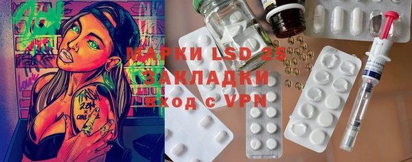 спиды Абинск
