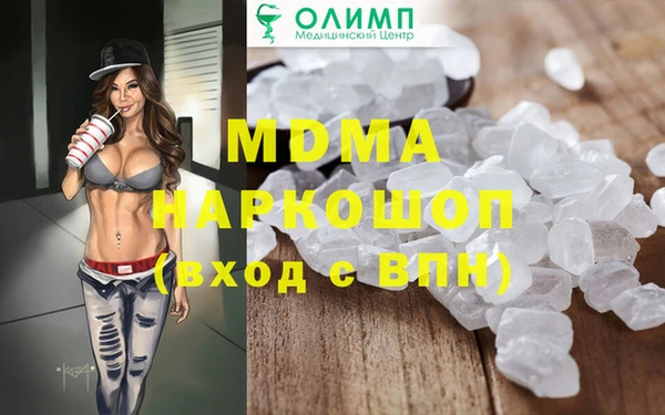 меф Абаза