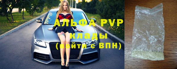 спиды Абинск