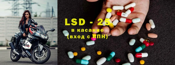 марки lsd Абдулино