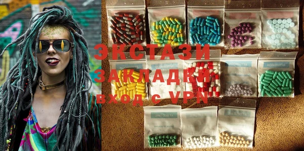 марки lsd Абдулино