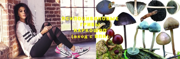 марки lsd Абдулино