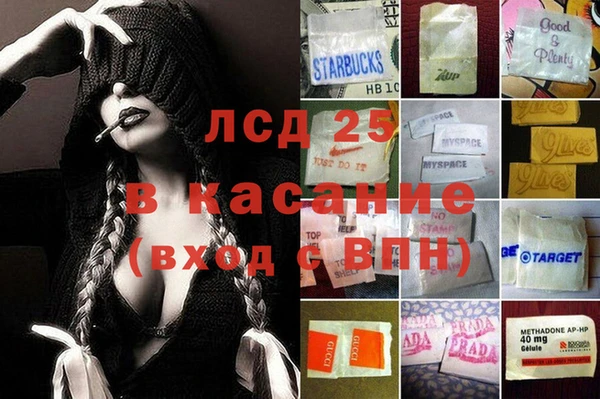 спиды Абинск