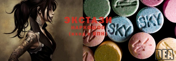 марки lsd Абдулино