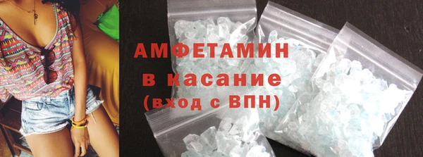 спиды Абинск