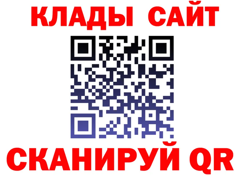 КЕТАМИН VHQ вход shop KRAKEN Северская