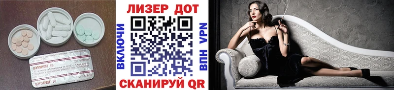 ЛСД экстази кислота  Северская 