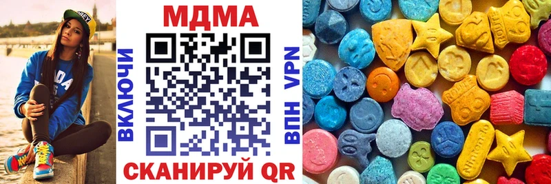 МДМА crystal  наркотики  blacksprut зеркало  мориарти Telegram  Северская 