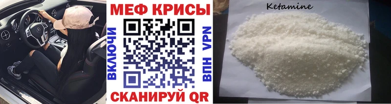 Меф VHQ  как найти закладки  Северская 