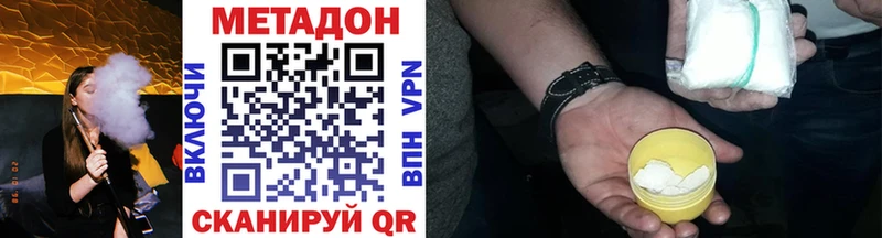 МЕТАДОН VHQ Северская