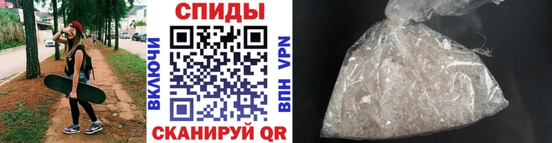 Метамфетамин винт  наркотики  Северская 