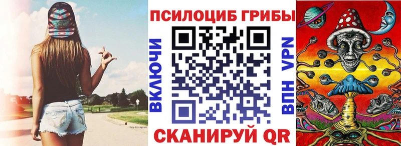Галлюциногенные грибы мицелий  Северская 