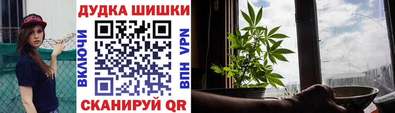 Канабис LSD WEED Северская